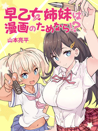原作版ワンパンマン:最新話でサイタマの ...