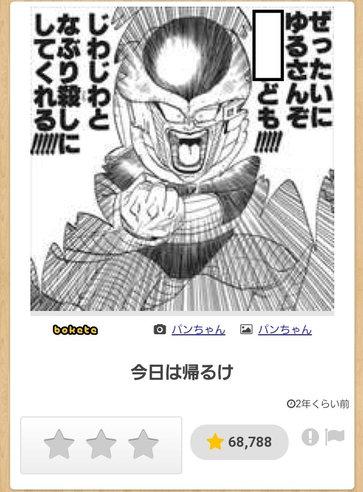 けものフレンズ2とケムリクサを比較!人気 ...