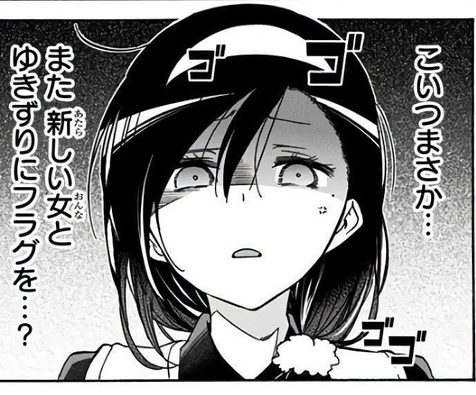 キングダム 漫画 ネタバレ 437 キングダム 漫画 ネタバレ 437