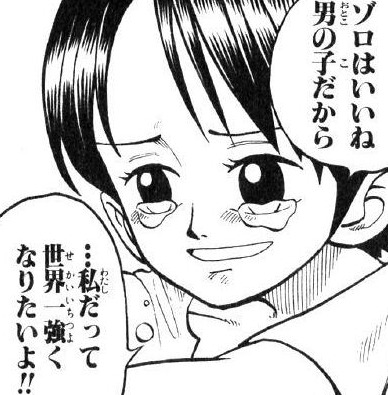 ワンピース くいなさん 女というだけで世界一を諦めてしまう あにまんch