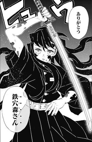 鬼滅の刃】二ヶ月で柱まで昇格した天才剣士 霞柱・時透無一郎