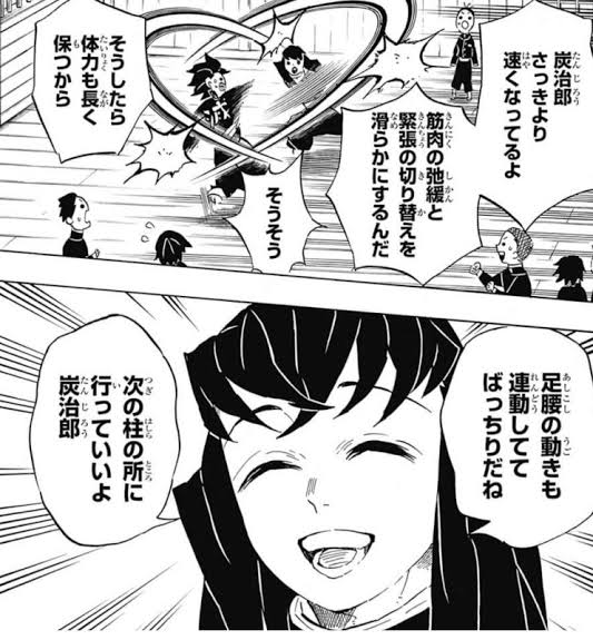 鬼滅の刃】無一郎が炭治郎に向ける笑顔がものすごく好きなん