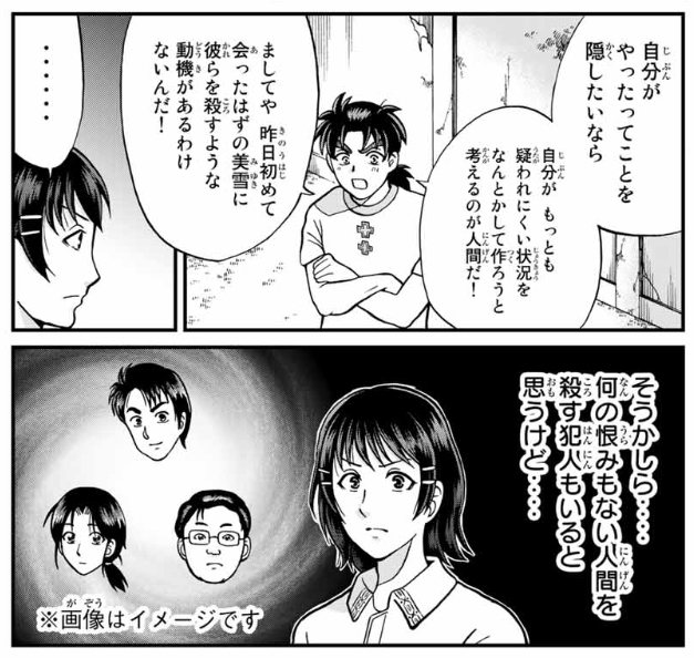 リンク集 | ラッ金田一ネットワーク
