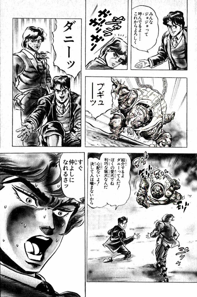 ジョジョ 酒 飲ま ず に はい られ ない Englshuml