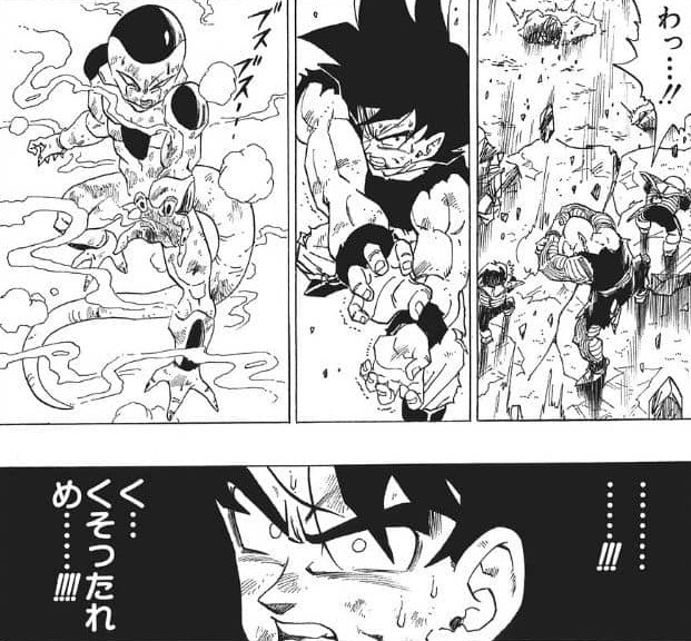 ドラゴンボール フリーザ戦の絶望感って凄かったよね あにまんch