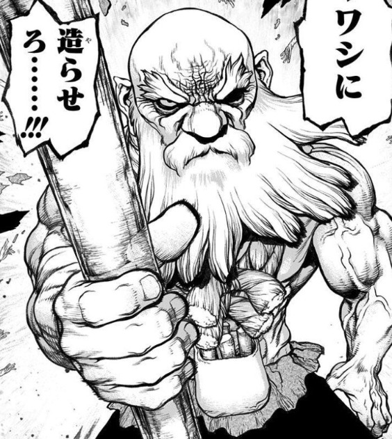 Dr Stone カセキ爺ちゃんいないと詰む場面結構多いよね あにまんch