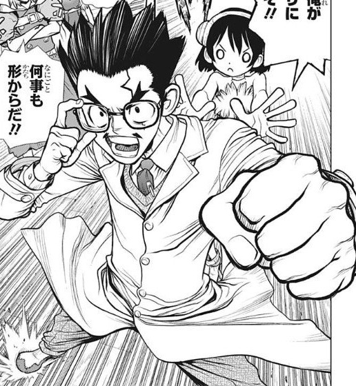 Dr Stone ドクターゼノの大樹暗殺計画ぶっちゃけ失敗する気しかしない あにまんch