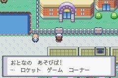 ポケモン ポケモン初代のゲームコーナーって何故かコイン交換所が別の建物にあるよね