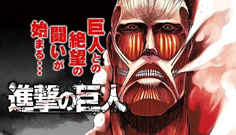 感想 進撃の巨人 131話 地ならしの景色絶望感半端ないしグロい これがエレンの言う自由か ネタバレ注意 あにまんch