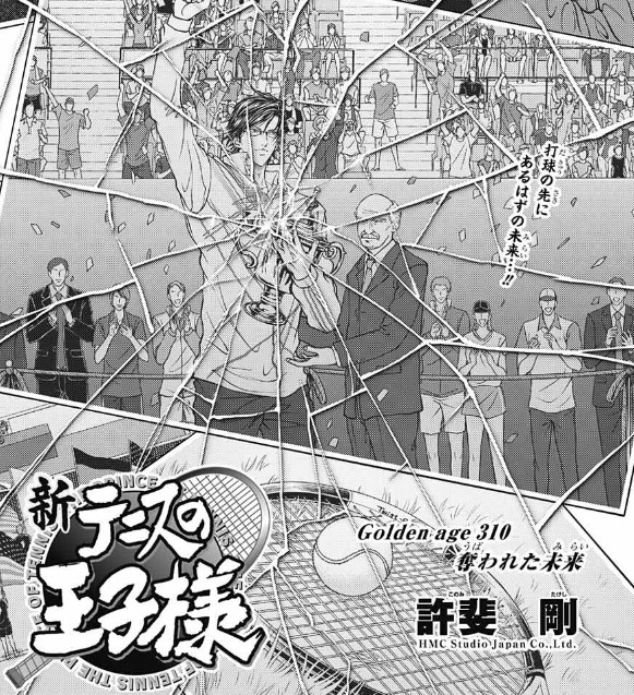 感想 新テニスの王子様 310 311 312話 テニスを楽しむ幸村とプロの重みを背負った手塚 すごい良い試合だった ネタバレ注意 あにまんch