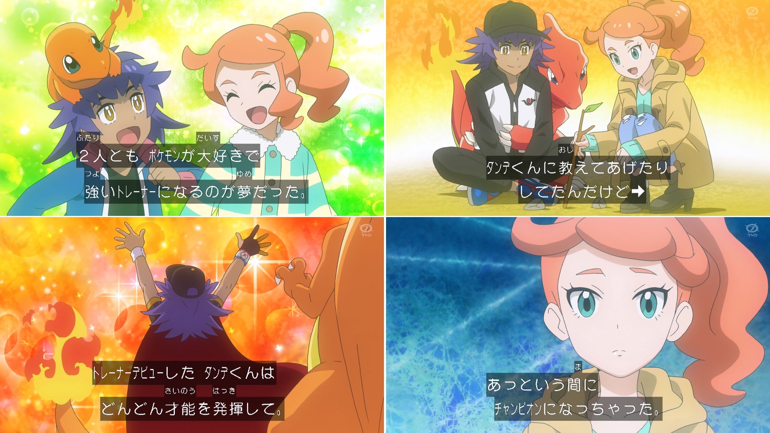 ポケモン アニポケでダンデとソニアの描写が盛られる ダンソニ公式でｷﾃた Cpネタ注意