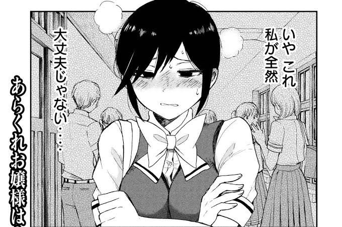 最近楽しみにしてるおすすめのラブコメ漫画ってある