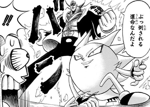 感想 ボボボーボ ボーボボ 195話 ハイドレート完全撃破 ボーボボと怒んパッチの共闘が熱すぎる