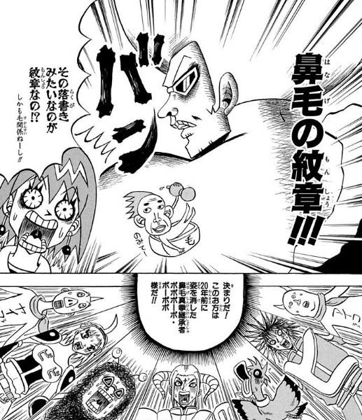 æ„Ÿæƒ³ ãƒœãƒœãƒœãƒ¼ãƒœ ãƒœãƒ¼ãƒœãƒœ 198è©± ãƒã‚«ã‚µãƒã‚¤ãƒãƒ¼ç†±å