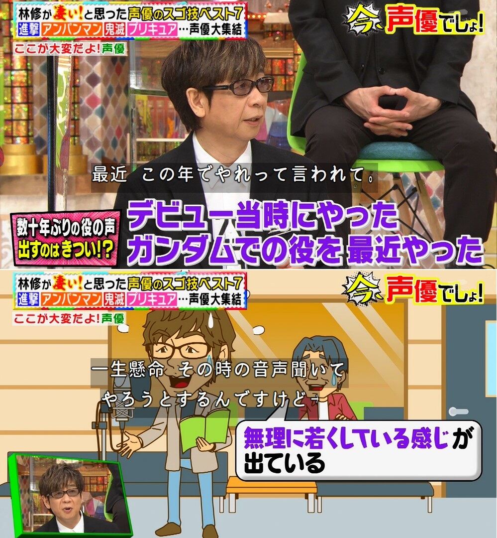 【声優】山寺宏一「若い頃にやった役をまたやるのは難しい」 あにまんch 【声優】山寺宏一「若い頃にやった役をまたやるのは難しい」 あにまんch