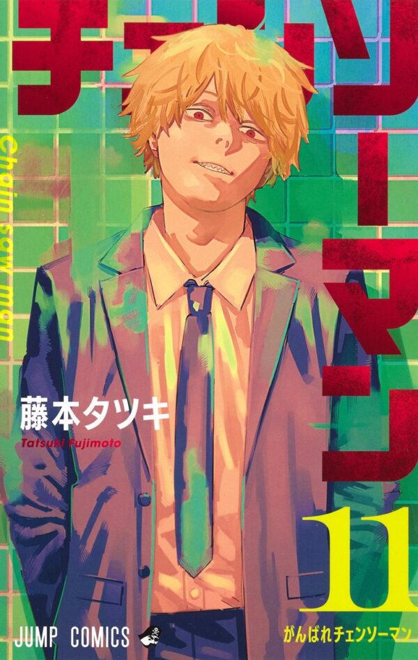 チェンソーマン作者・藤本タツキ先生の新作読み切りが7月19日に公開 チェンソーマン作者・藤本タツキ先生の新作読み切りが7月19日に公開