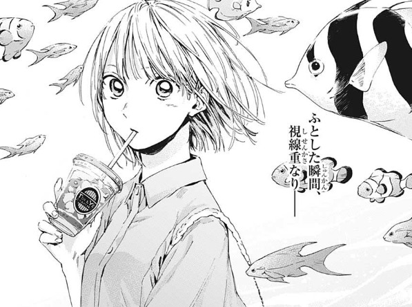 【感想】 アオのハコ 14話 千夏先輩と大喜の甘酸っぱいデートを見せつけられた…【ネタバレ注意】 【感想】 アオのハコ 14話 千夏先輩と大喜の甘酸っぱいデートを見せつけられた…【ネタバレ注意】