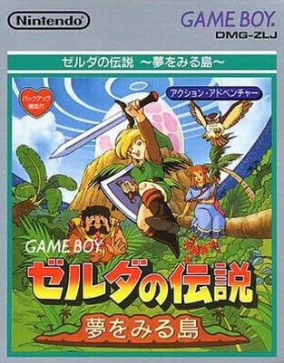 20年前の作品『FF10』『ゼルダの伝説 風のタクト』『シャーマンキング』 20年前の作品『FF10』『ゼルダの伝説 風のタクト』『シャーマンキング』