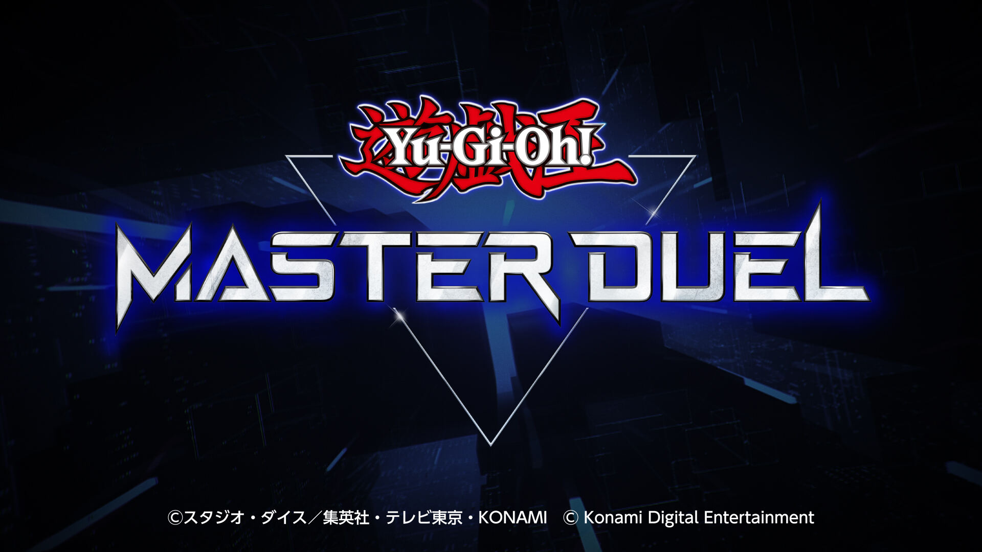 新作ゲーム『遊戯王マスターデュエル』が発表! 演出面・プラットフォーム共に滅茶苦茶気合入っていて期待できそう 新作ゲーム『遊戯王マスターデュエル』が発表! 演出面・プラットフォーム共に滅茶苦茶気合入っていて期待できそう
