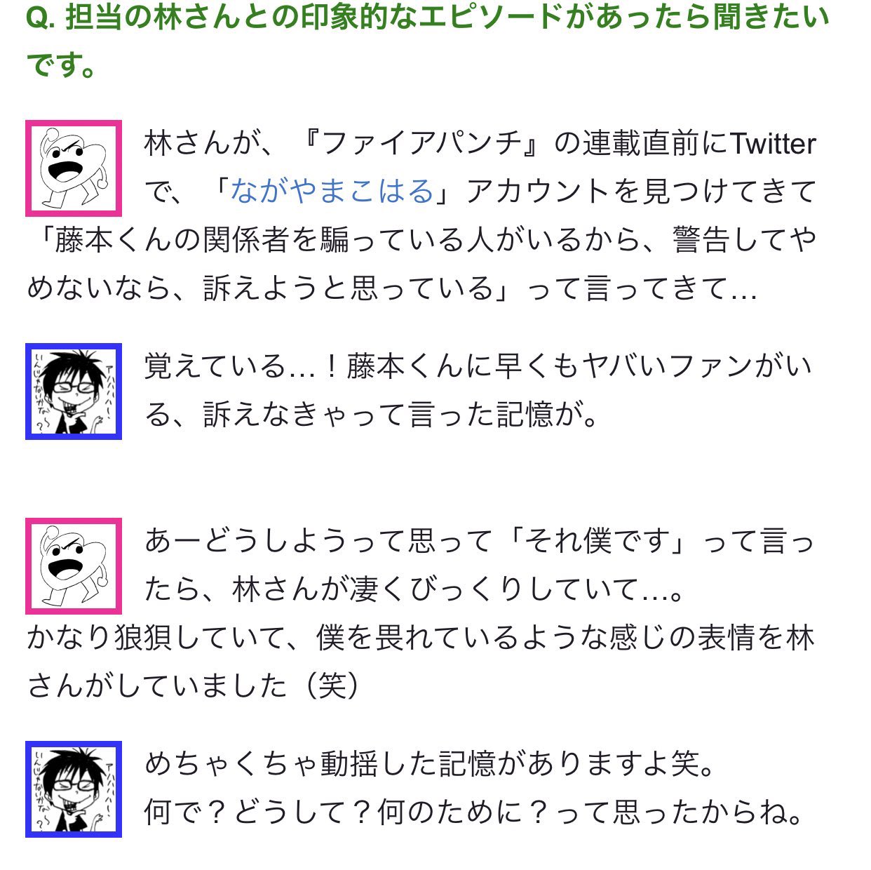 藤本タツキ先生の印象的なエピソードが何度見ても怖い… 藤本タツキ先生の印象的なエピソードが何度見ても怖い…