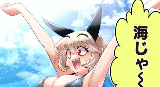 【感想】 デビィ・ザ・コルシファは負けず嫌い 20話 カラーありの水着回!デビィちゃん可愛くて大満足の回だった【ネタバレ注意】 【感想】 デビィ・ザ・コルシファは負けず嫌い 20話 カラーありの水着回!デビィちゃん可愛くて大満足の回だった【ネタバレ注意】