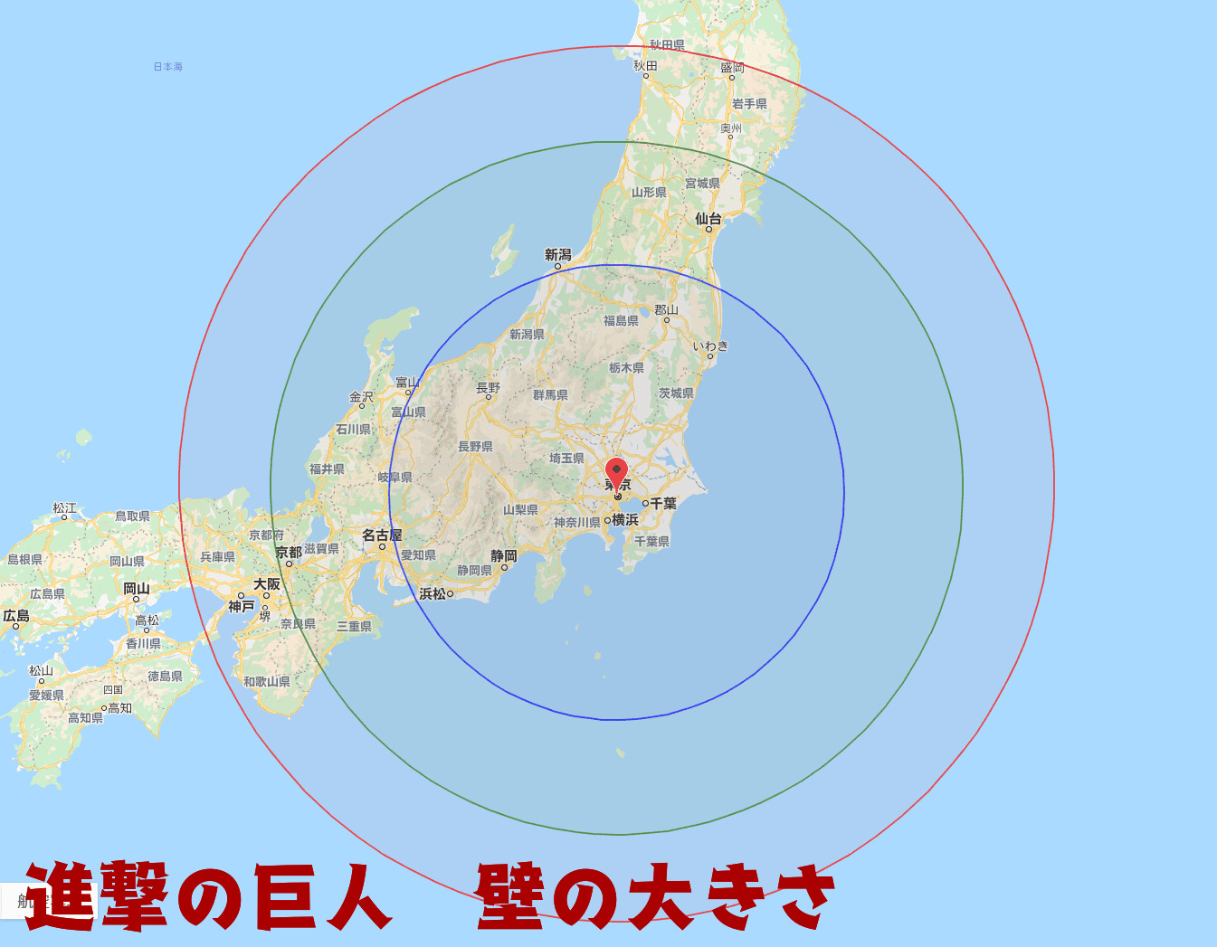 進撃の巨人 の壁の大きさが想像してたより広かった ネット こんなに広いなら畜産とか余裕じゃない 画族