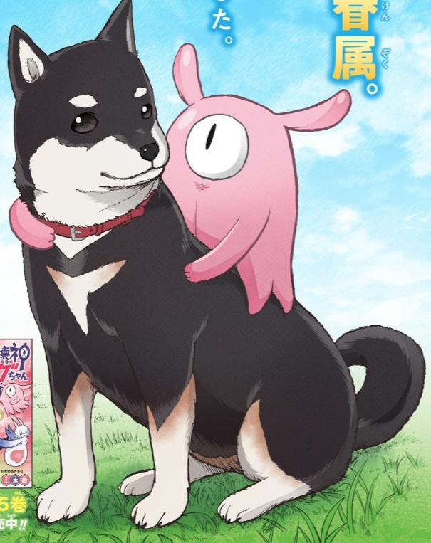 【感想】 破壊神マグちゃん 57話 チヌ回にハズレ無し!2人の間にある強い信頼関係に今週もホッコリした【ネタバレ注意】 【感想】 破壊神マグちゃん 57話 チヌ回にハズレ無し!2人の間にある強い信頼関係に今週もホッコリした【ネタバレ注意】