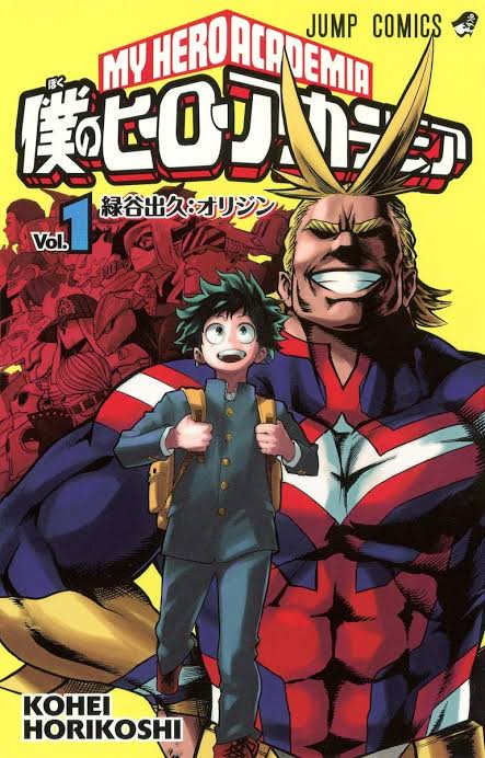 来週の『僕のヒーローアカデミア』326話は作者体調不良により休載 来週の『僕のヒーローアカデミア』326話は作者体調不良により休載