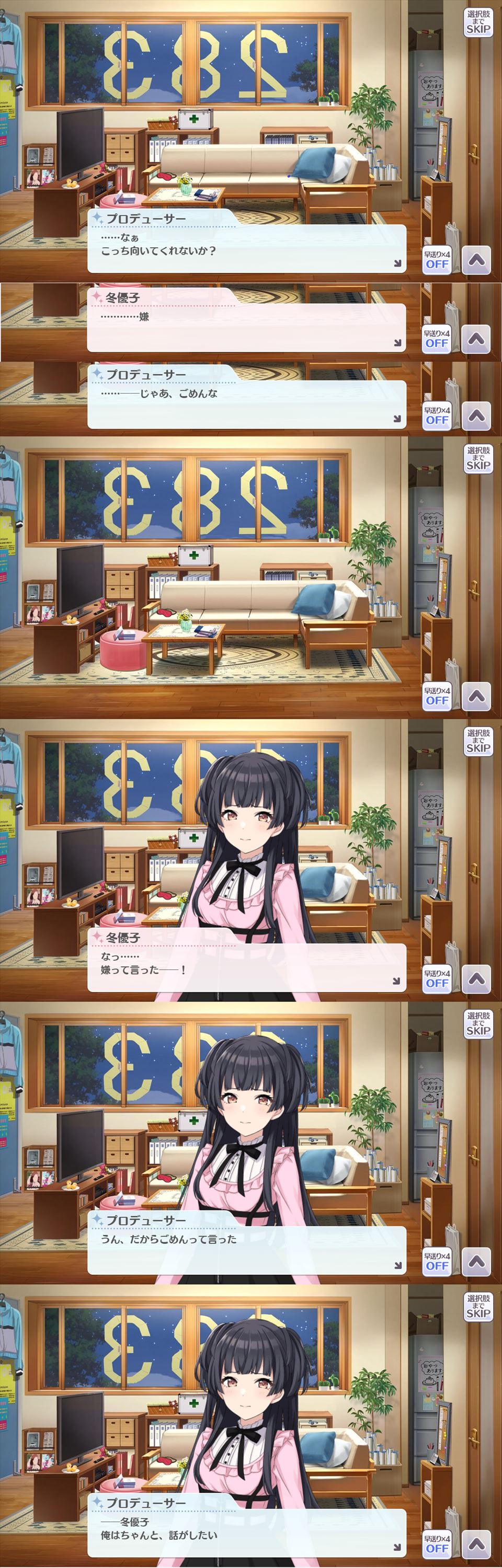 【シャニマス】ストレイライトLPめちゃくちゃ良かった 【シャニマス】ストレイライトLPめちゃくちゃ良かった