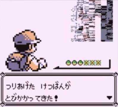 ポケモン 初代バグでけつばんが出てきた時の衝撃はすごかった