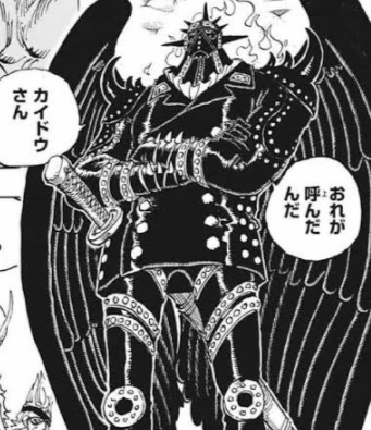 ワンピース キングの種族って謎すぎない あにまんch ワンピース キングの種族って謎すぎない あにまんch