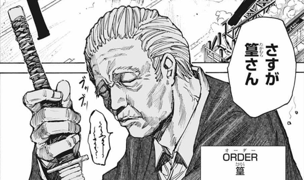 サカモトデイズ52話の篁爺さんが強すぎる ネット「頭の上に隕石落としてみる？」 画族