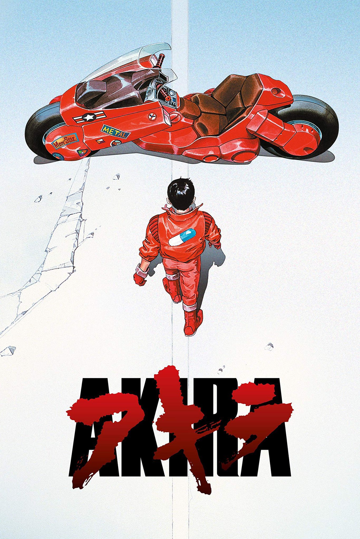 アニメ映画『akira』が1988年公開ってマジ？ : あにまんch